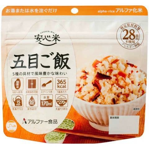 アルファ米 五目ご飯 50袋やや傷や汚れあり