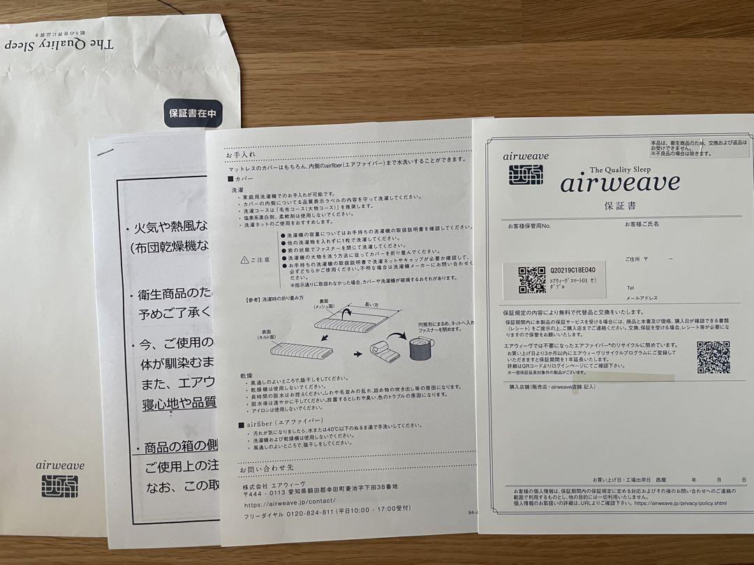 本日限定お値下げ‼️airweave smart 01