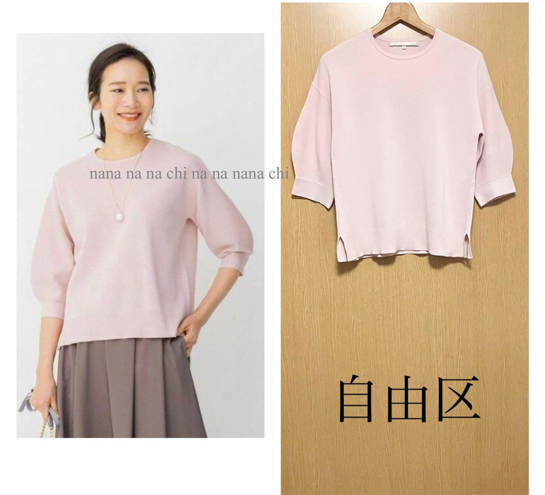 21ss 美品　自由区　5分袖　ニット　パフスリーブ　ミラノリブ　38