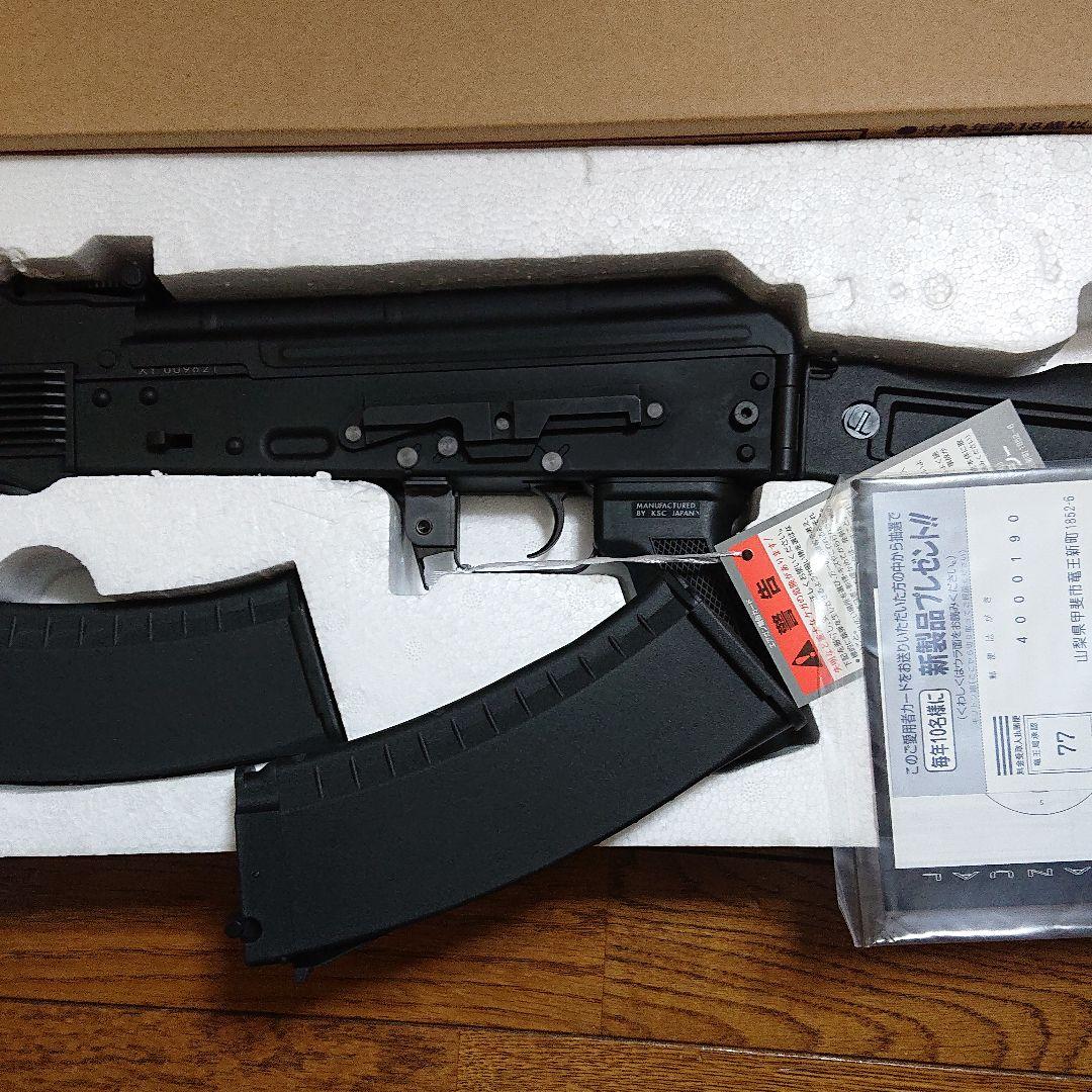 KSC AK74ERG -https://madarakis.gr