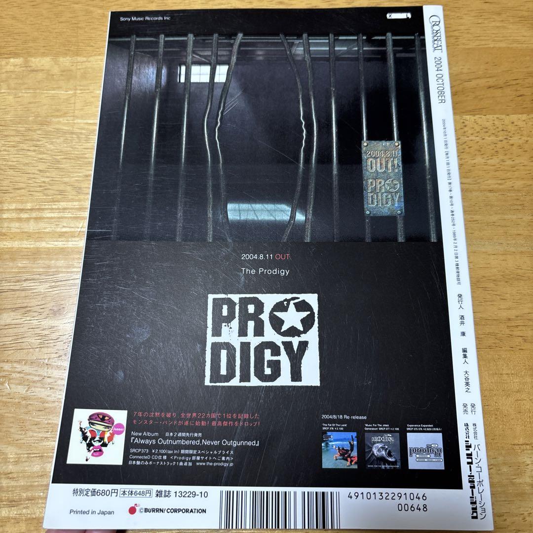CROSSBEAT クロスビート Green Day グリーンデイ 画像3