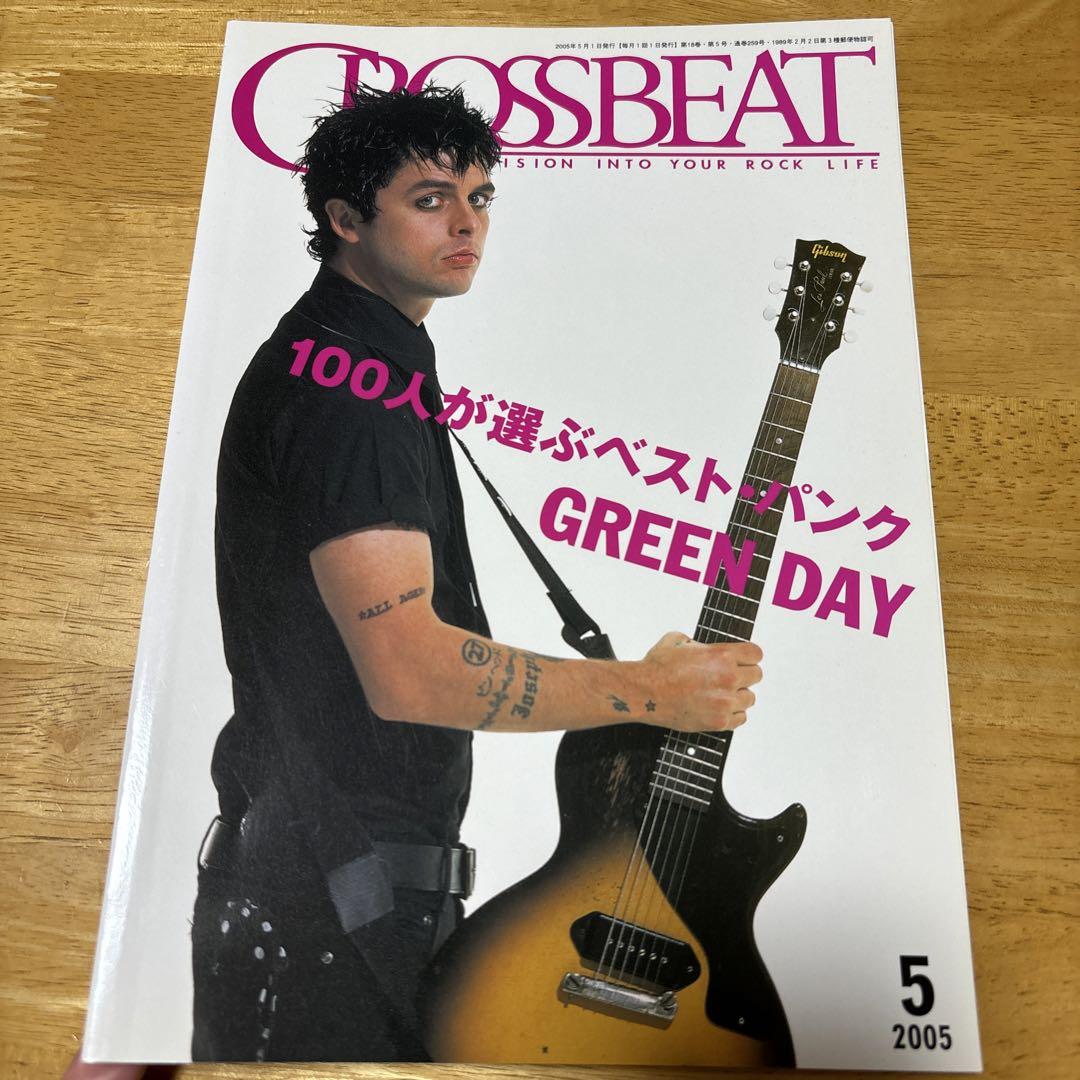 CROSSBEAT クロスビート Green Day グリーンデイ 画像5
