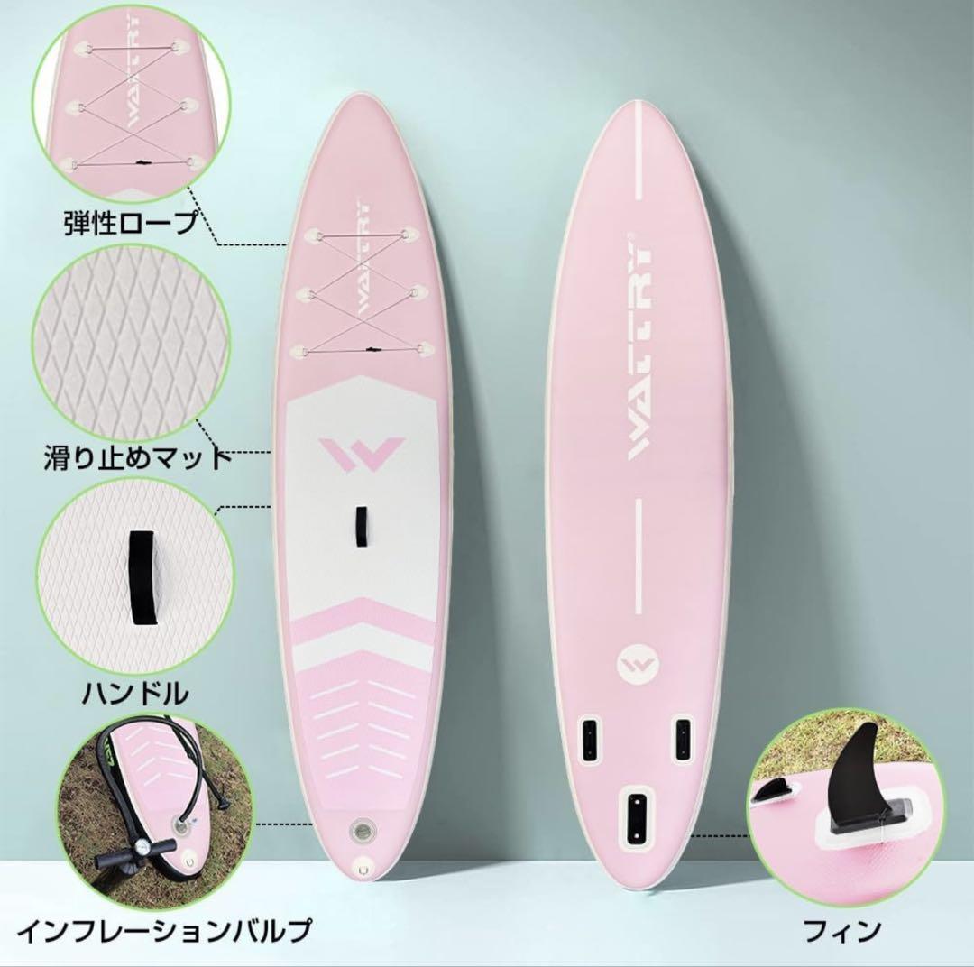 SUPボード サップボード スタンドアップパドルボード 320×76×15cm