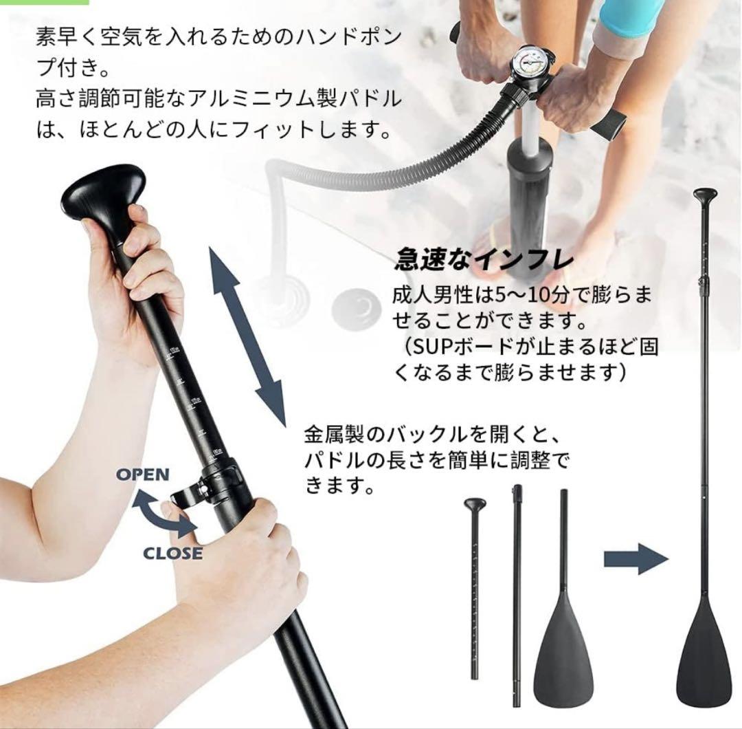 SUPボード サップボード スタンドアップパドルボード 320×76×15cm