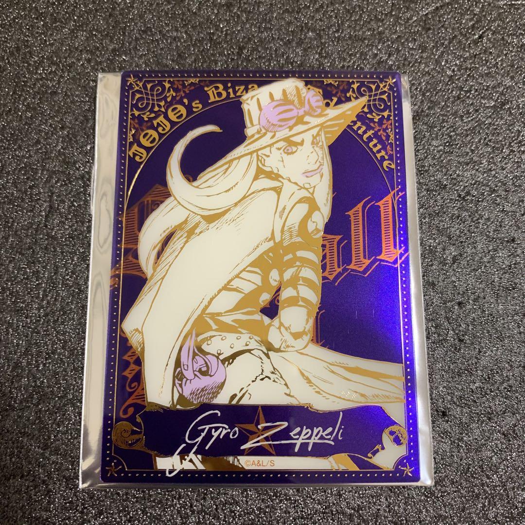 メルカリ最安！ジョジョの奇妙な冒険【箔押しクリアカード