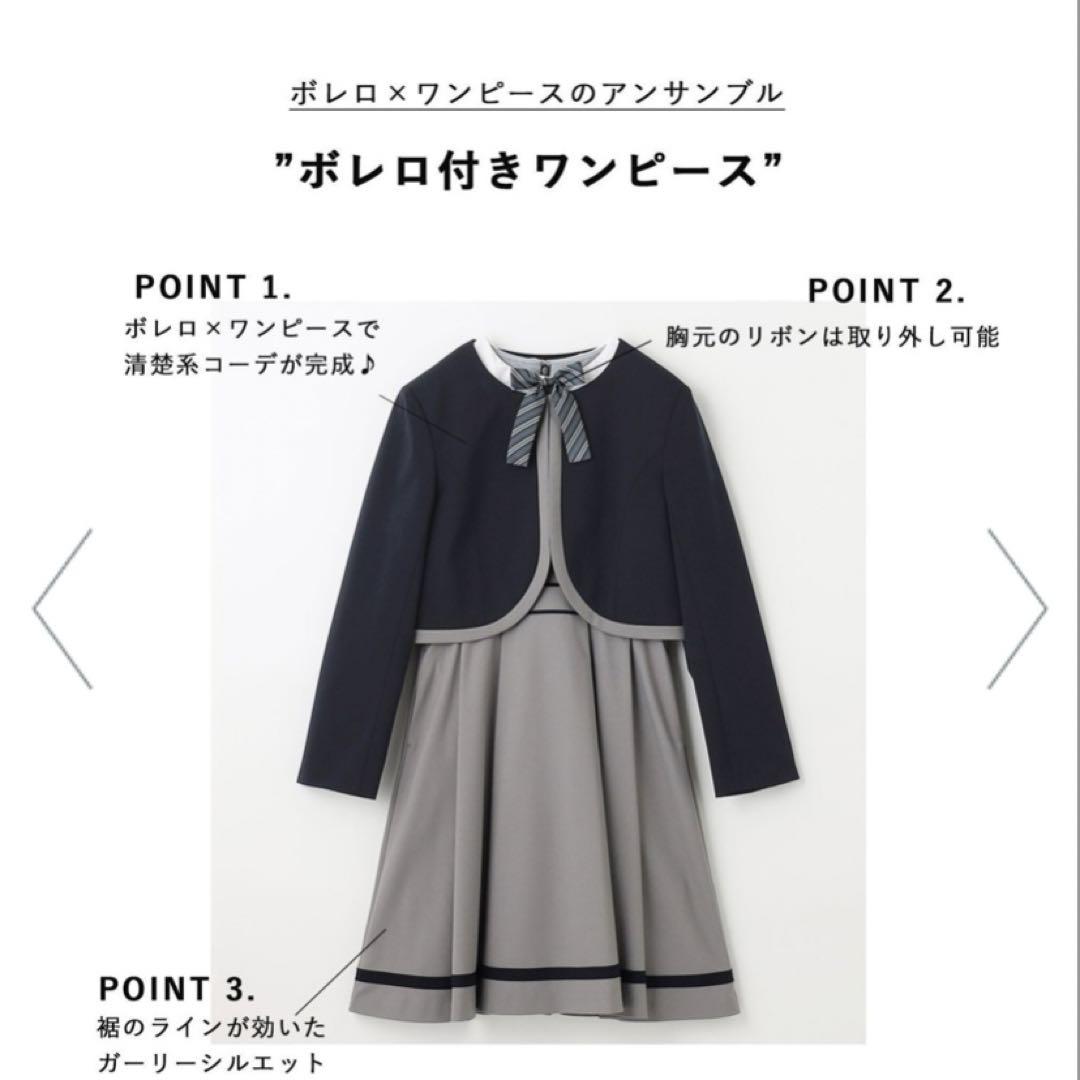 any FAM JUNIOR ボレロ付きワンピース 160 卒業式