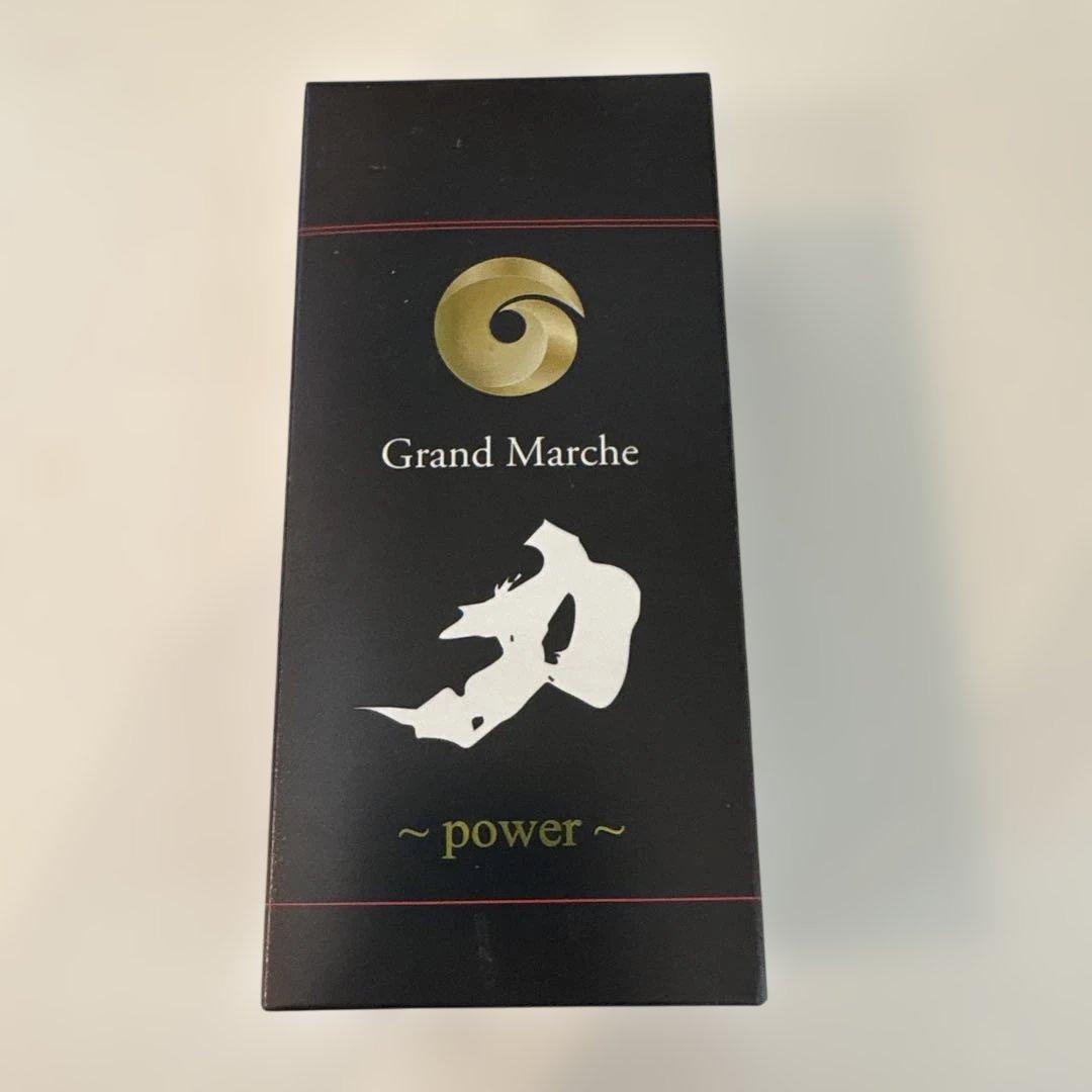 グランマルシェGH 養毛料