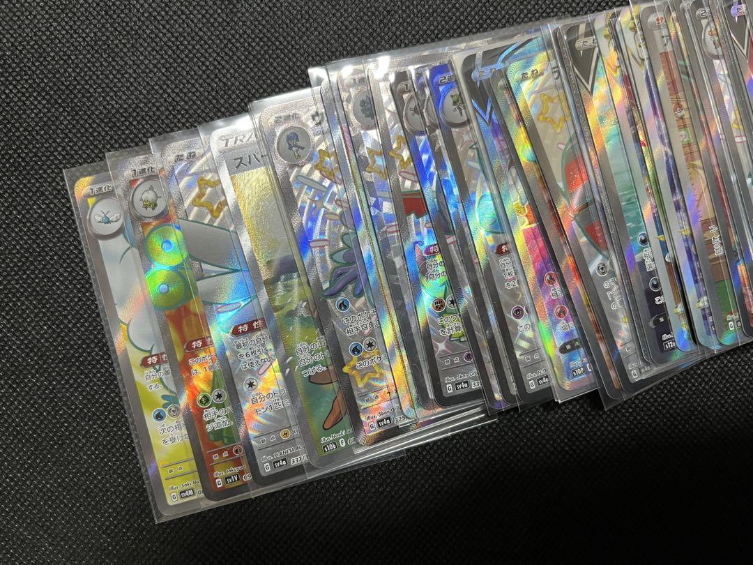 ポケモンカード SR.SSR.SARまとめ売り 60枚以上