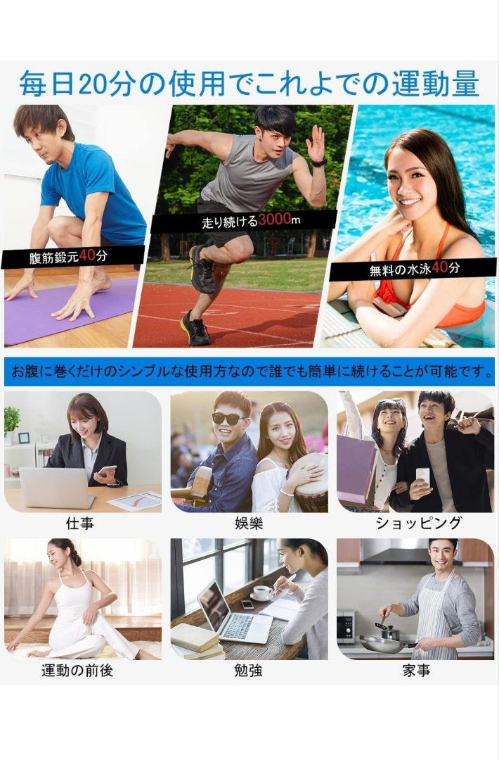 【2024アップグレード版 】EMS 腹筋ベルト
