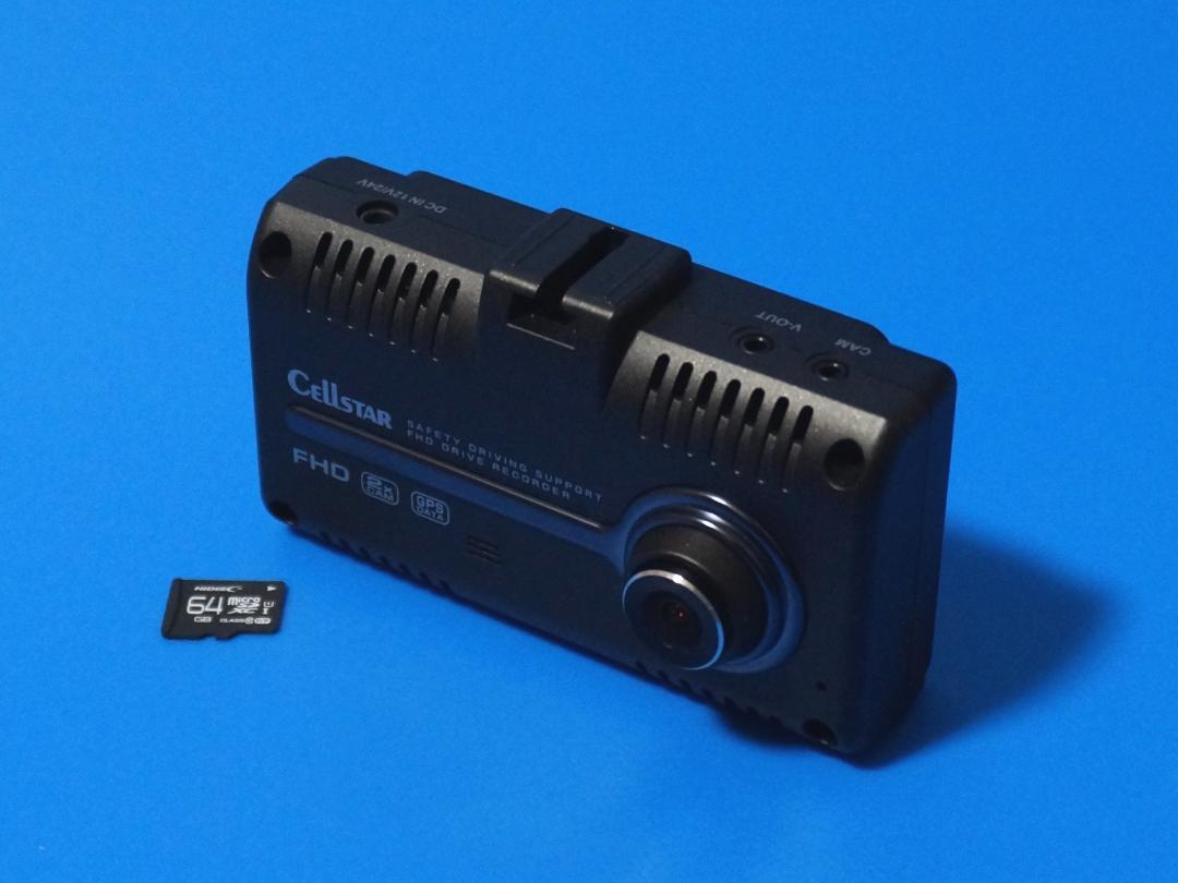 ☆電池新品☆新品SDカード64GB☆整備品☆セルスターCSD-790FHG☆美品