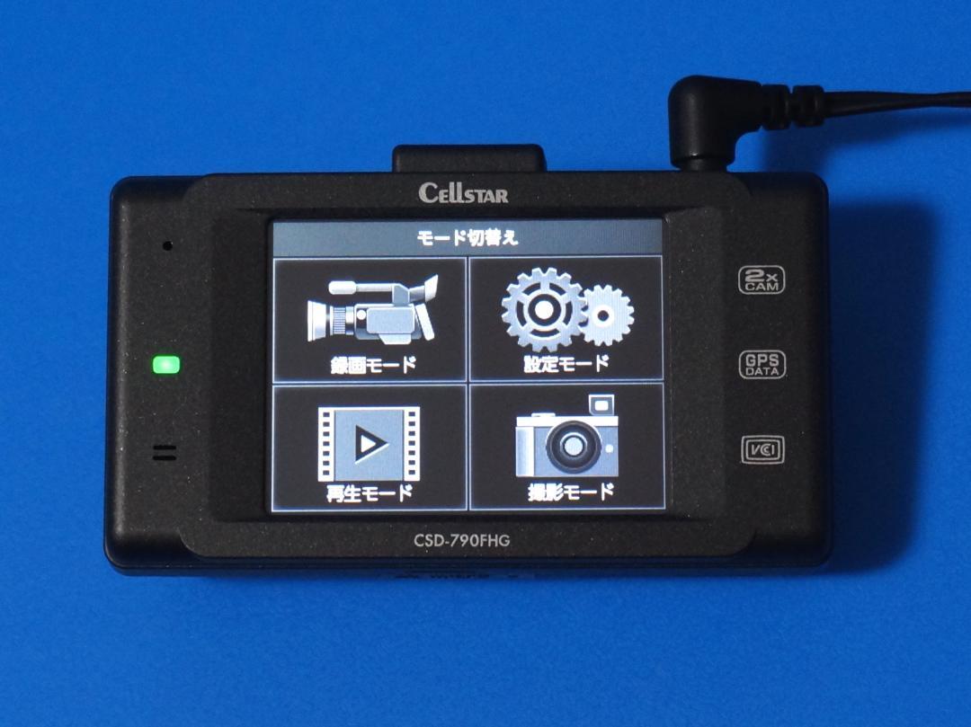 ☆電池新品☆新品SDカード64GB☆整備品☆セルスターCSD-790FHG☆美品