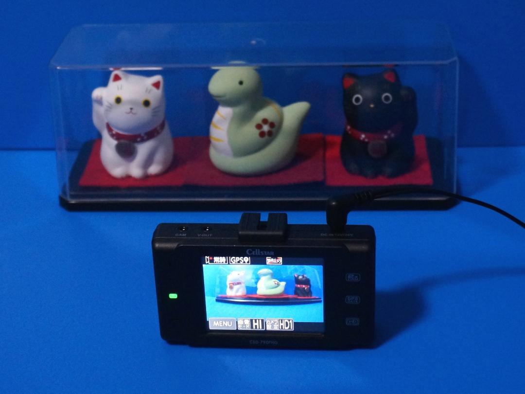 ☆電池新品☆新品SDカード64GB☆整備品☆セルスターCSD-790FHG☆美品