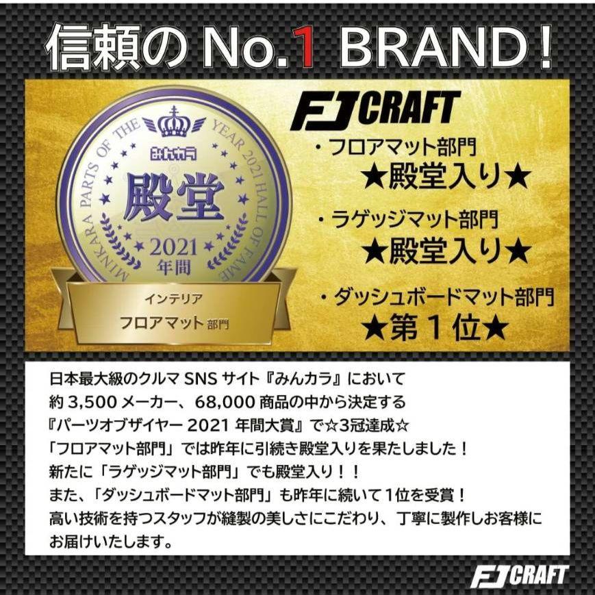 CX-60 ダッシュボードマット