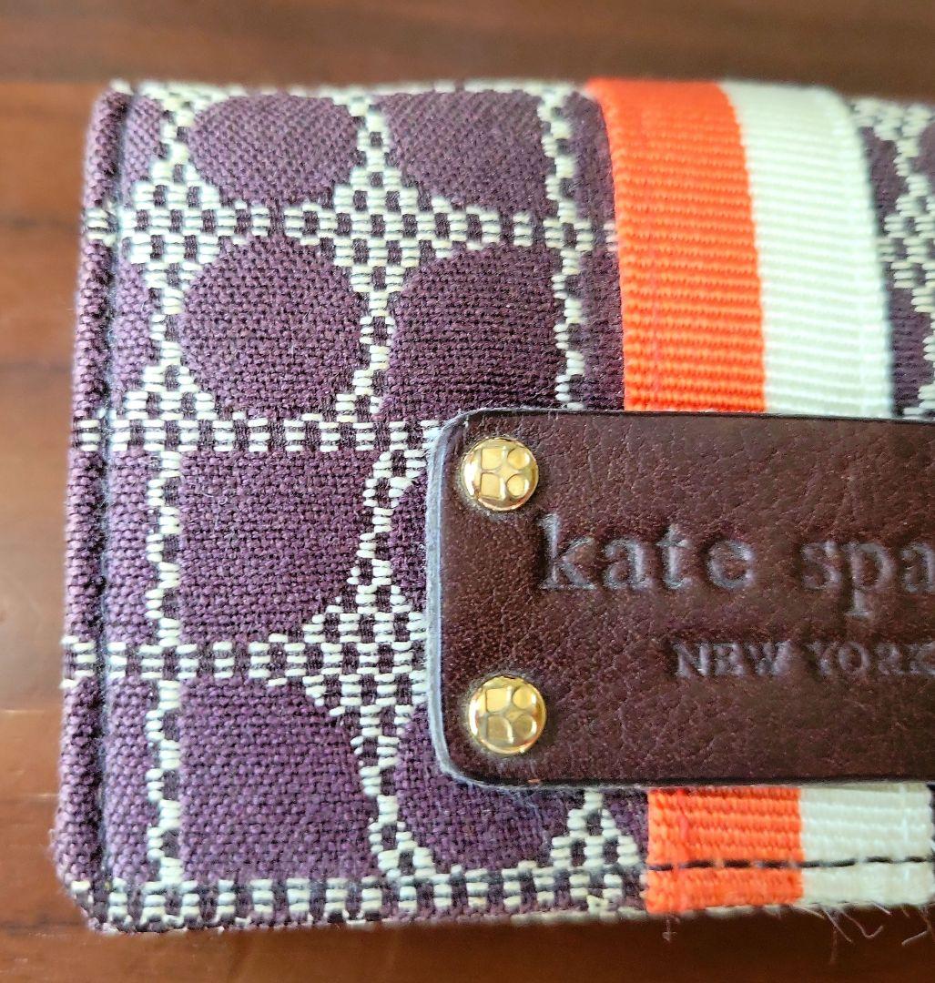 ケイトスペード　カード入れ　名刺入れ　実物はずっと綺麗です！