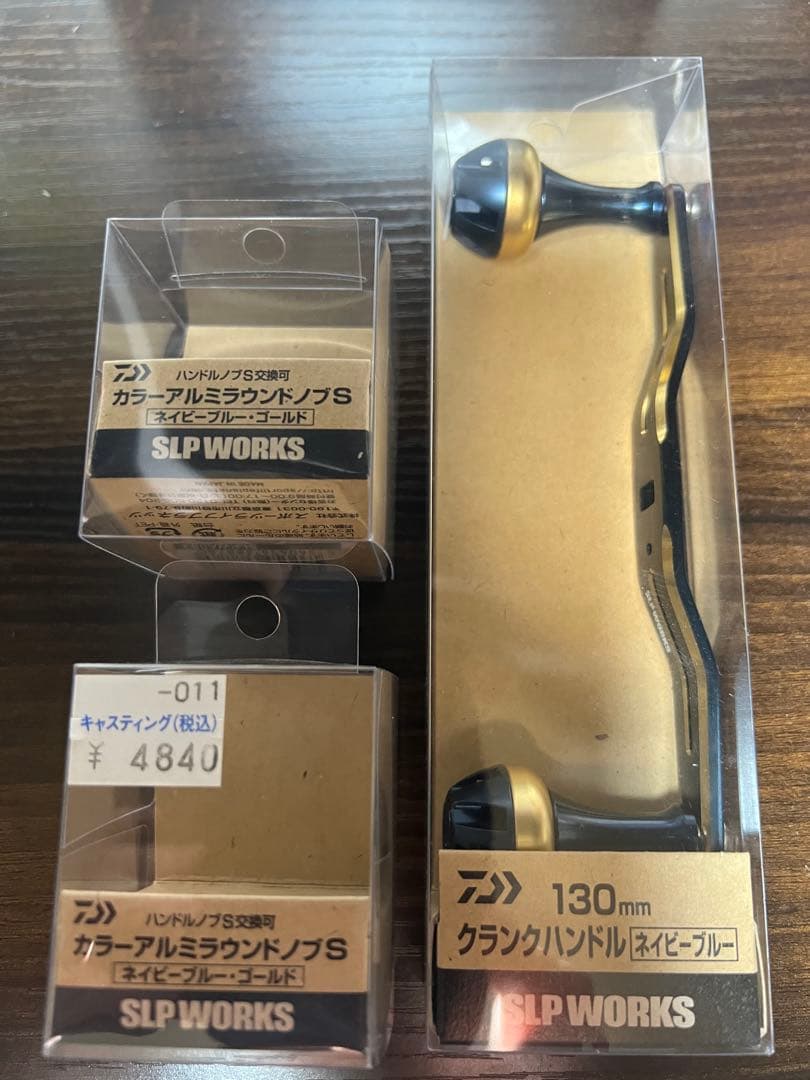 SLP WORKS クランクハンドル 130mm ネイビーブルー ラウンドノブ付