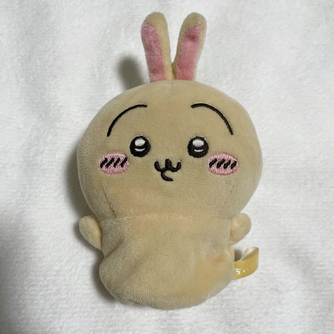 ちいかわ ぬいぐるみ キーカバー うさぎ - メルカリ