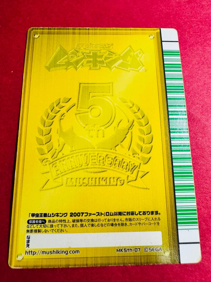 カードホルダー