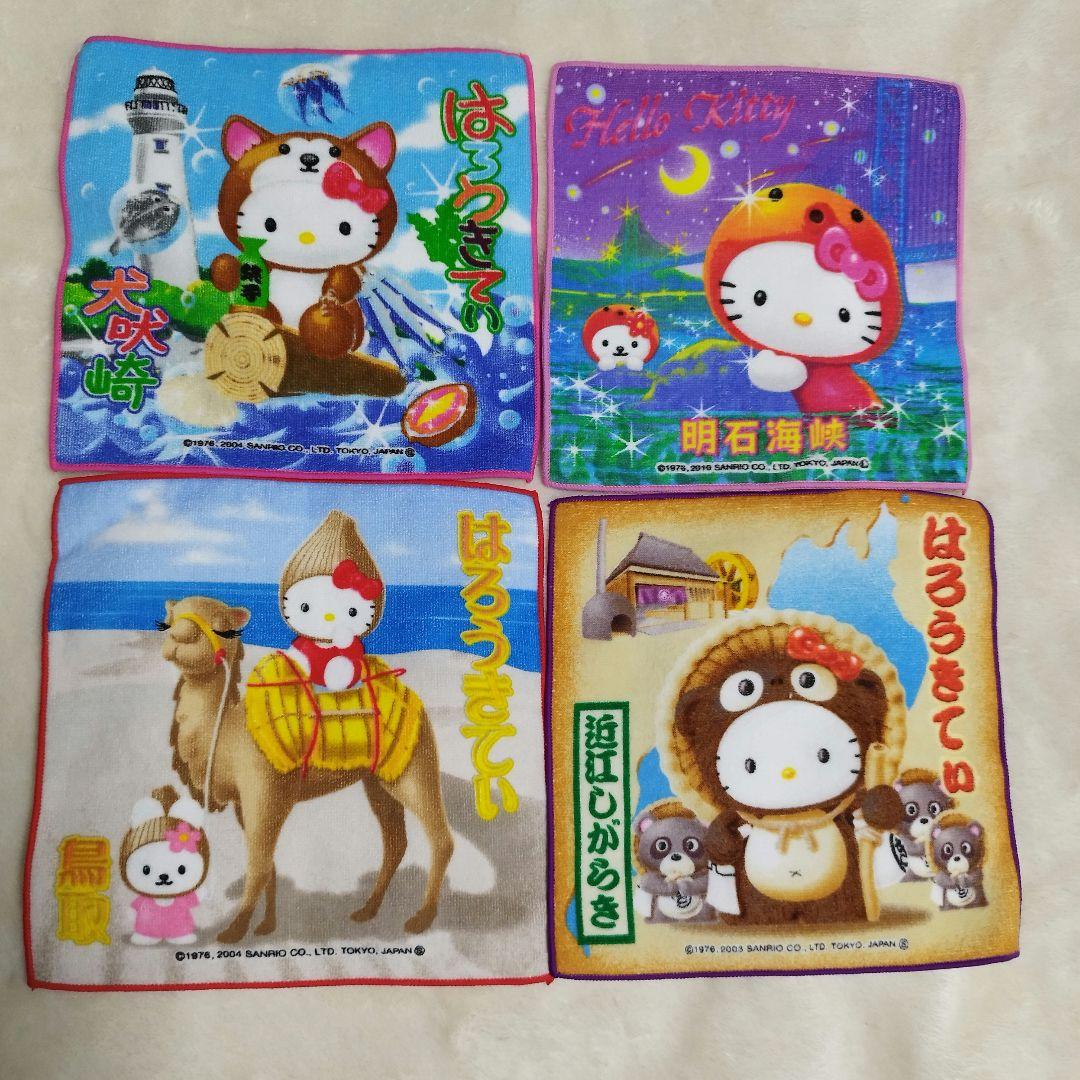 はろうきてぃ Hello Kitty ご当地プチタオル 24枚セット - メルカリ
