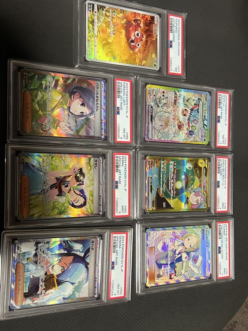 安価 ワタナベ ポケカ psa まとめ売り SAR UR AR SR - メルカリ ポケモンカードゲーム