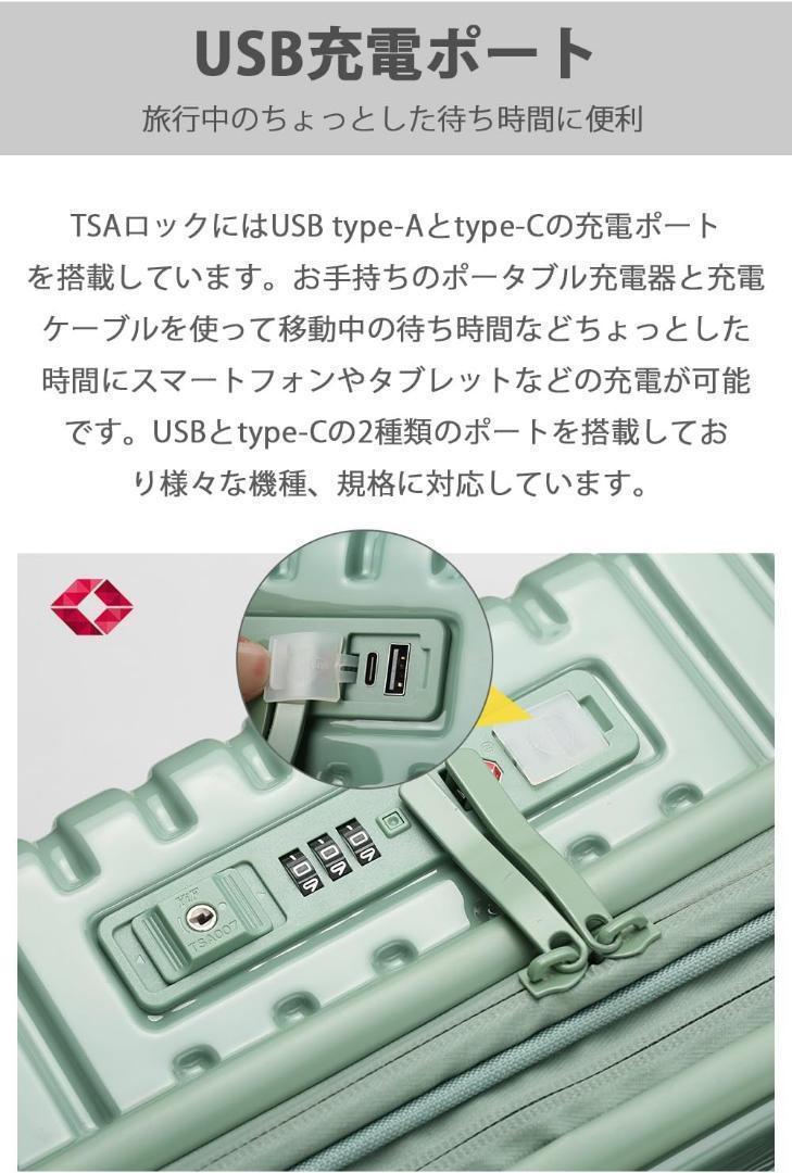 [DIKA] キャリーケース 機内持込 スーツケース フロントオープン 拡張機能