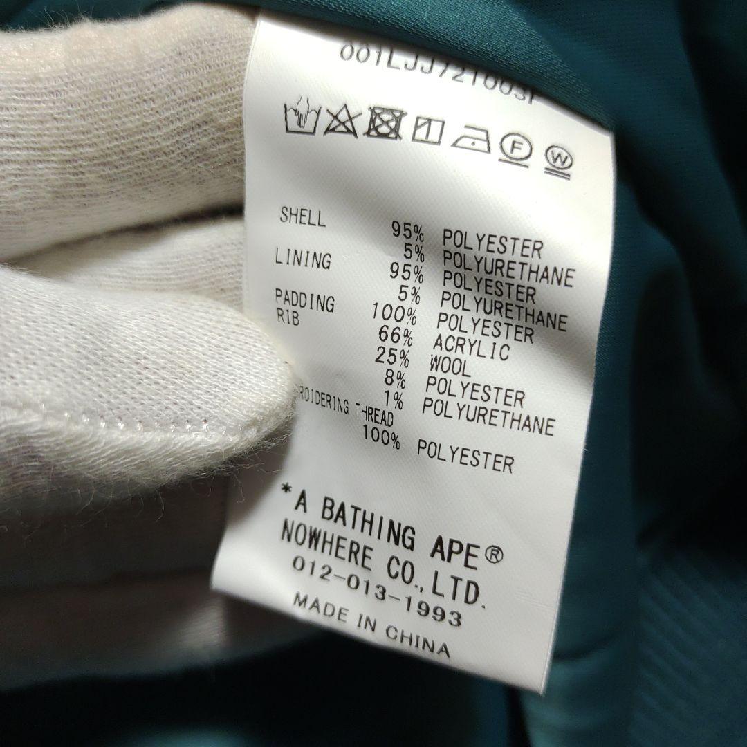 アベイシングエイプ