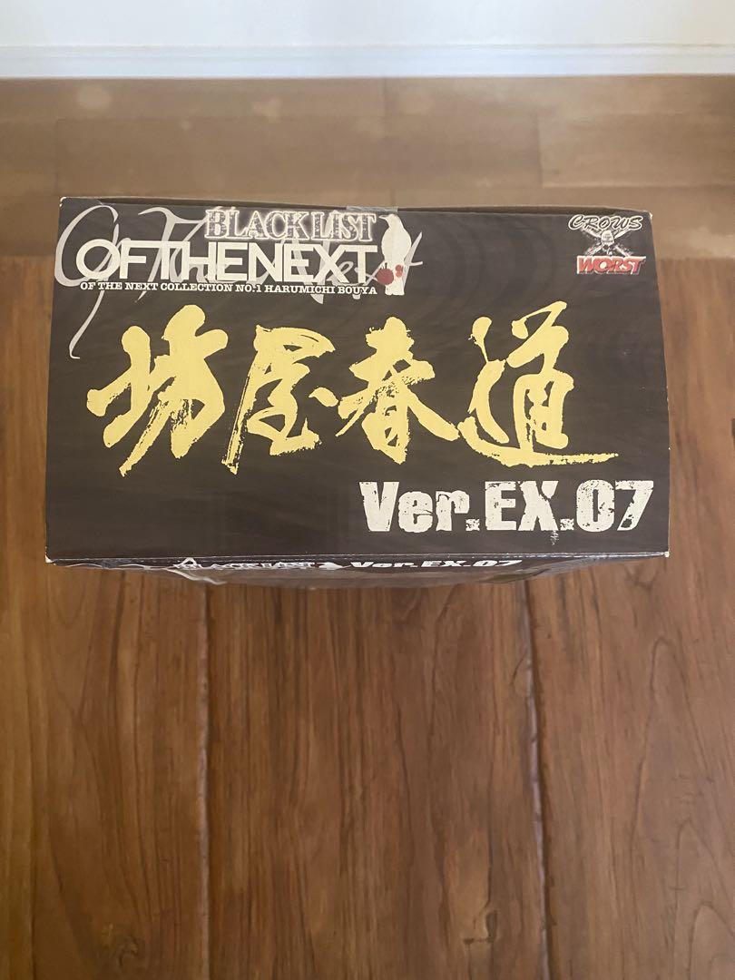 坊屋春道 フィギュア　クローズ&WORST Ver.EX.07