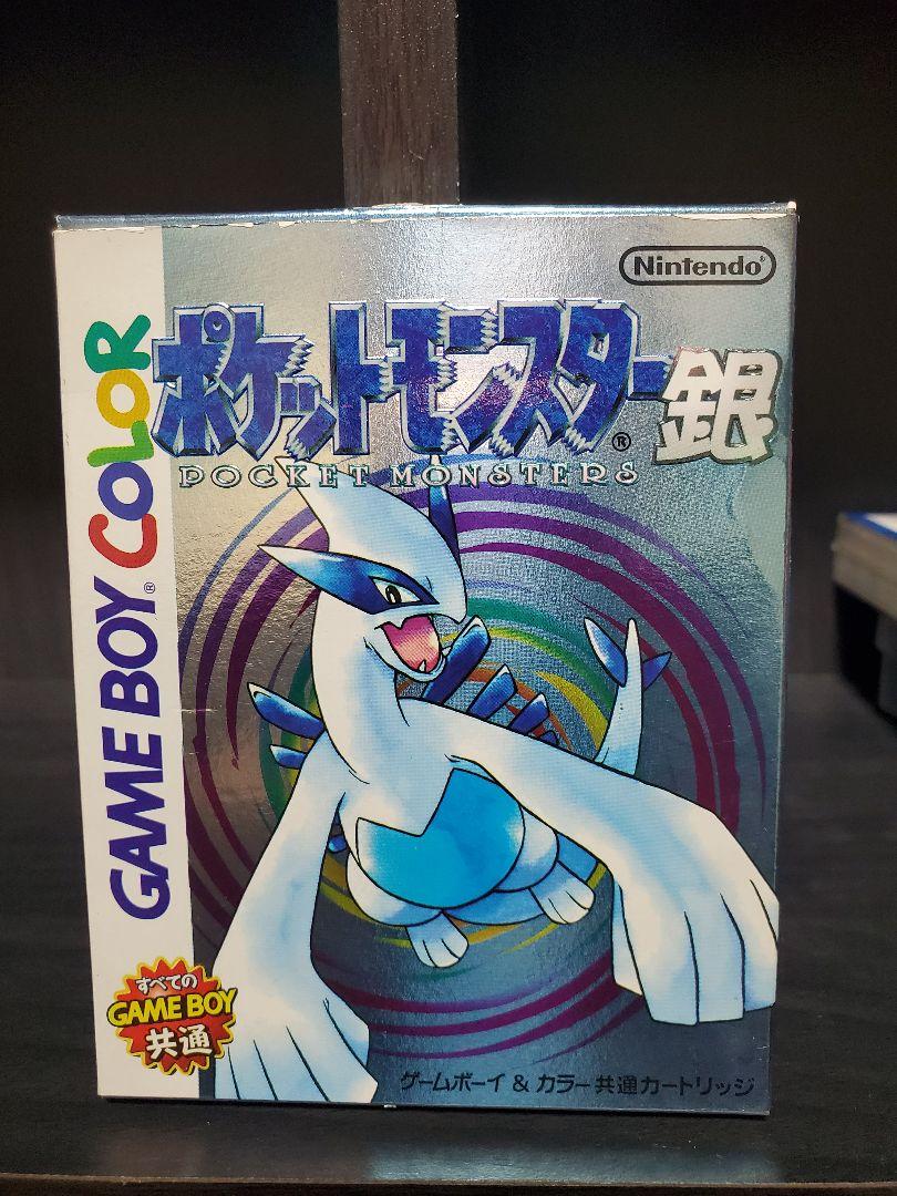 ポケットモンスター 銀　ゲームボーイ ゲームボーイ『ポケットモンスター 銀』 | BEEP