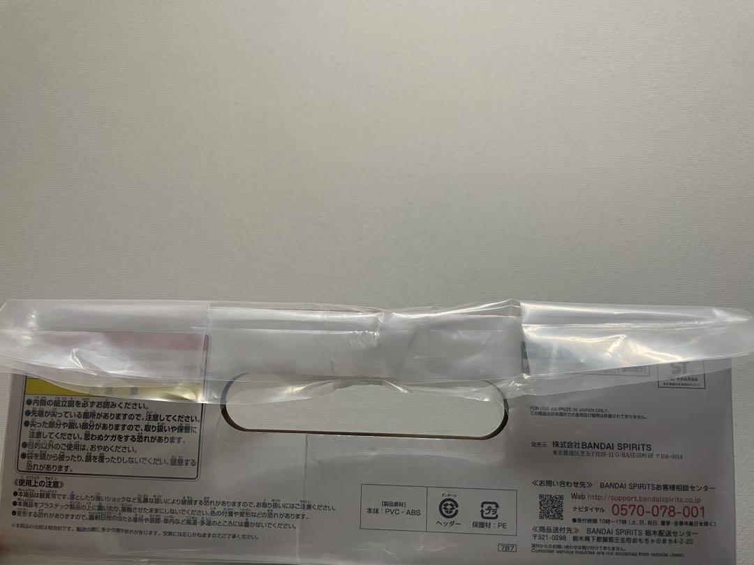 一番くじ ドラゴンボール VSオムニバスZ ラストワン賞 ポルンガ