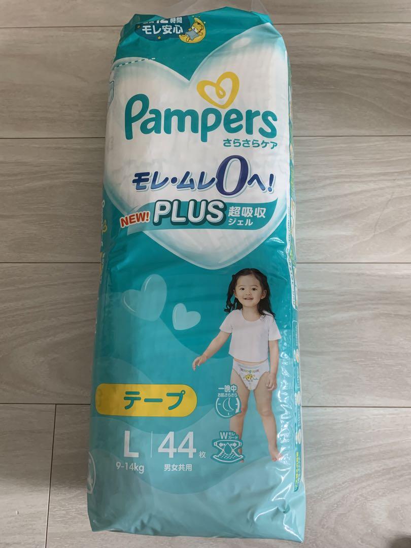 パンパース　乳幼児用テープ紙おむつ Mサイズ（6~11kg)とLサイズ(9〜14