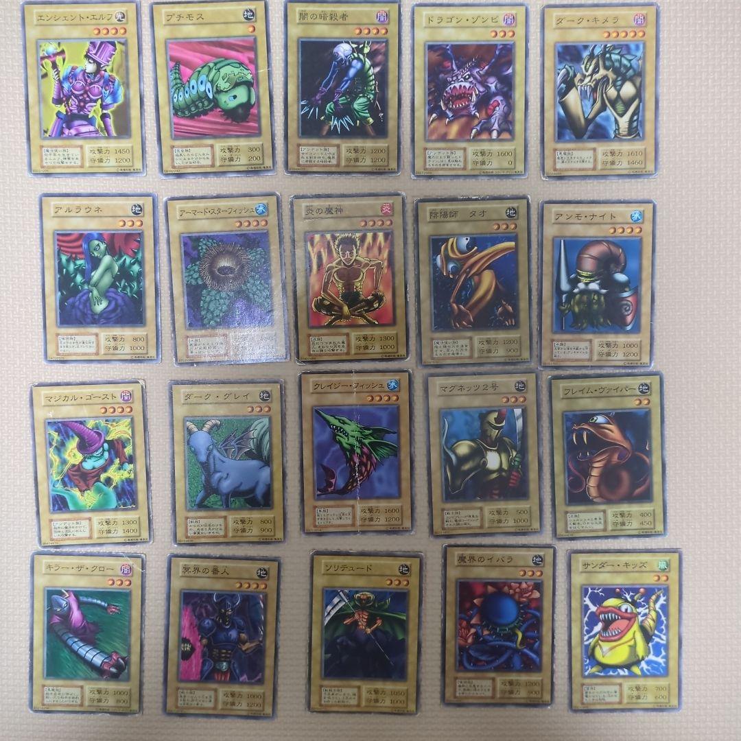 遊戯王カード　【初期含む】　240枚まとめ売り 遊戯王カード 【初期含む】 240枚まとめ売り