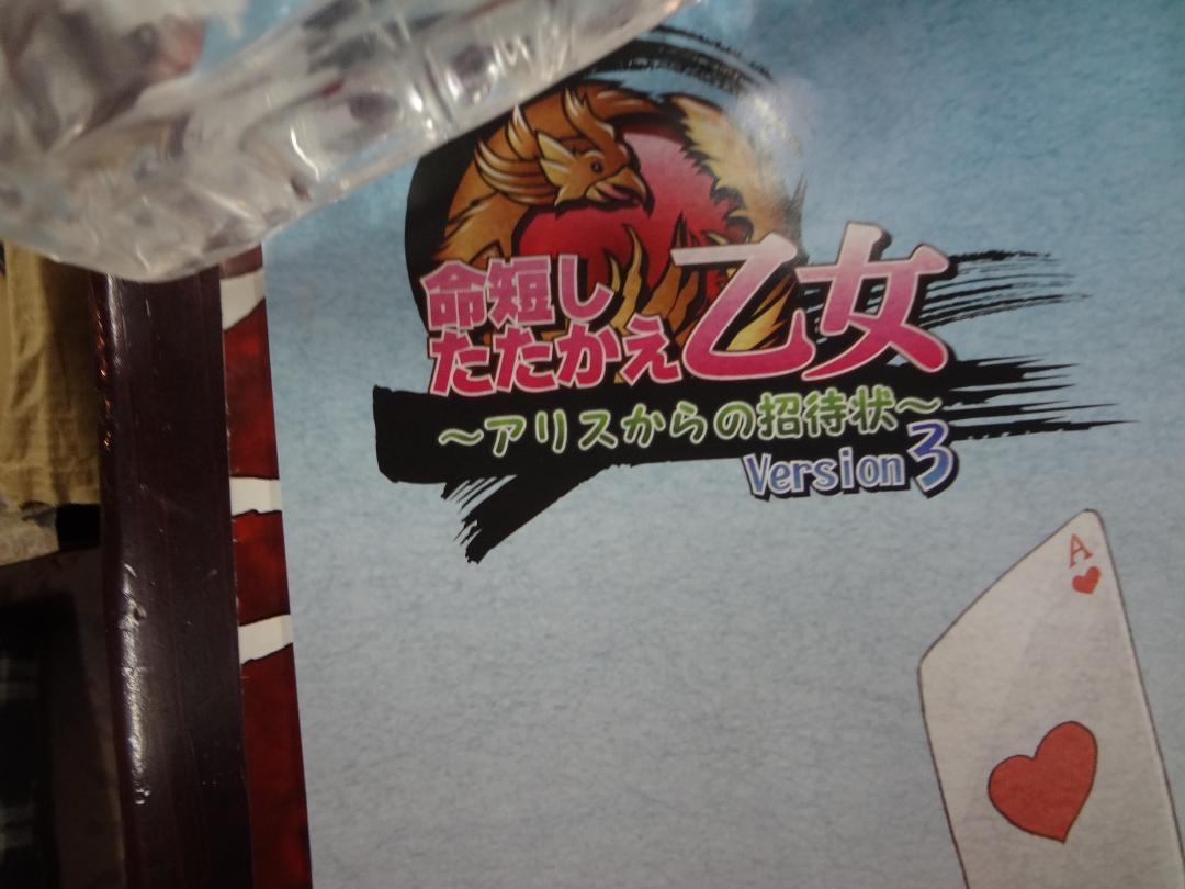 [非売品] 獣王記　ポスター　販促品　B2 Amazon.co.jp: B2ポスター ニーアオートマタ : おもちゃ