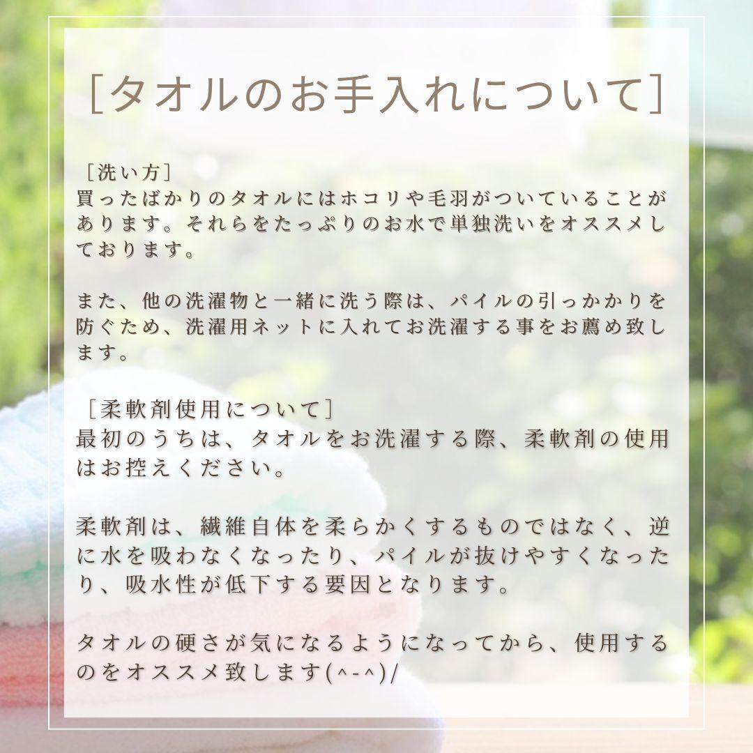 『20枚組』大阪泉州産260匁高級綿糸フェイスタオル