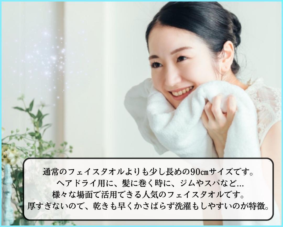 『20枚組』大阪泉州産260匁高級綿糸フェイスタオル