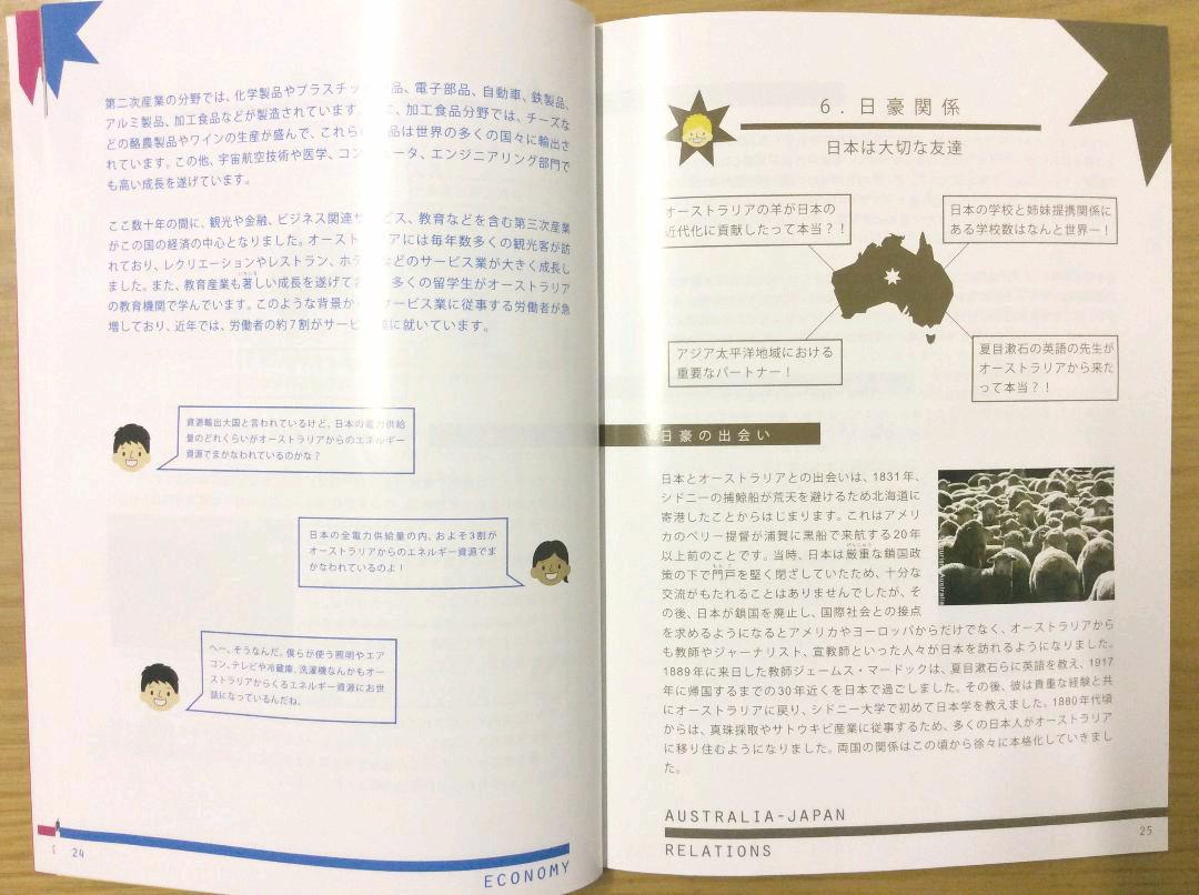 オーストラリア紹介冊子 2冊 日 英1冊ずつ 内容は異なります メルカリ