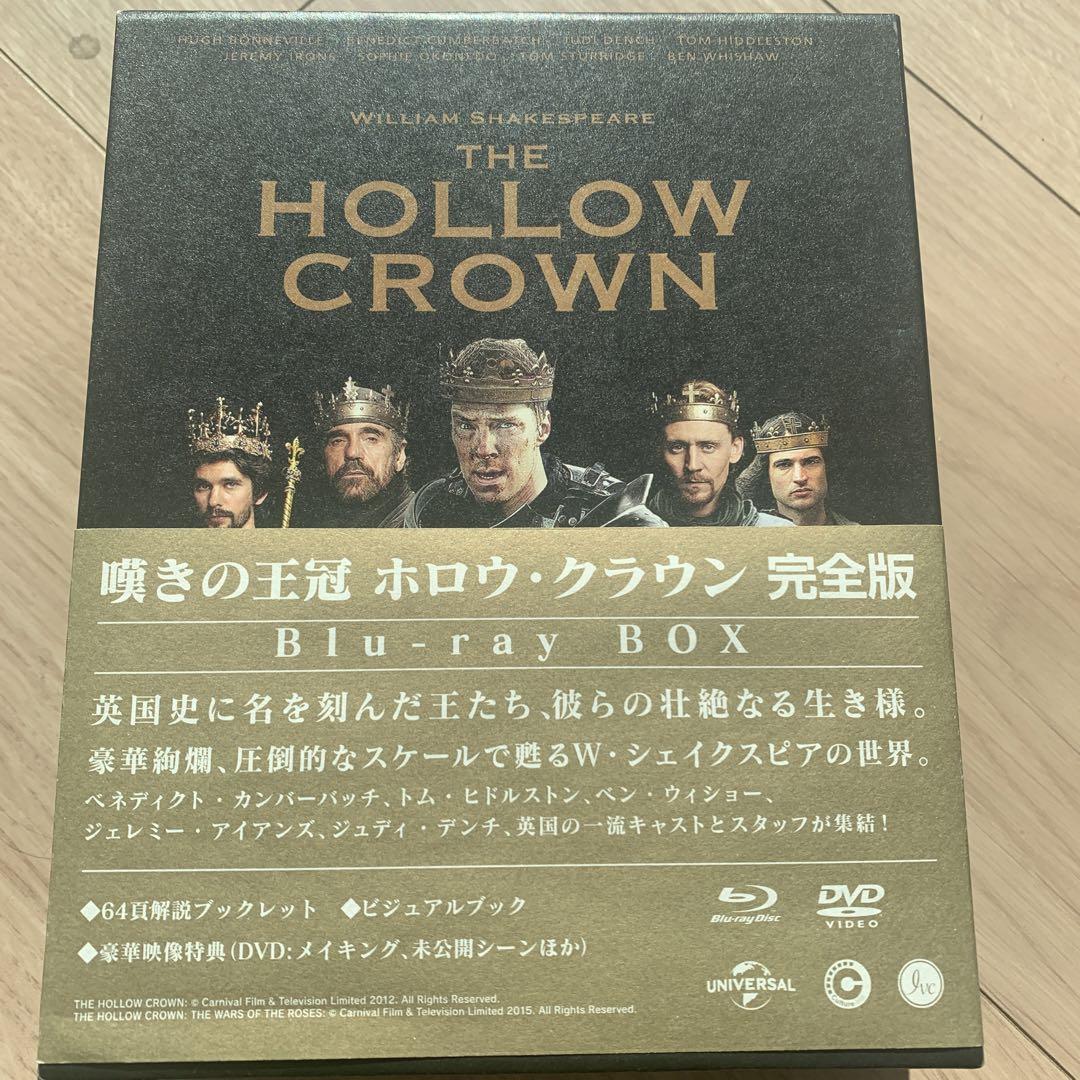 嘆きの王冠 ホロウ・クラウン 完全版 Blu-ray BOX〈7枚組〉 Amazon.co.jp: 嘆きの王冠 ホロウ・クラウン 【完全版】 Blu-ray