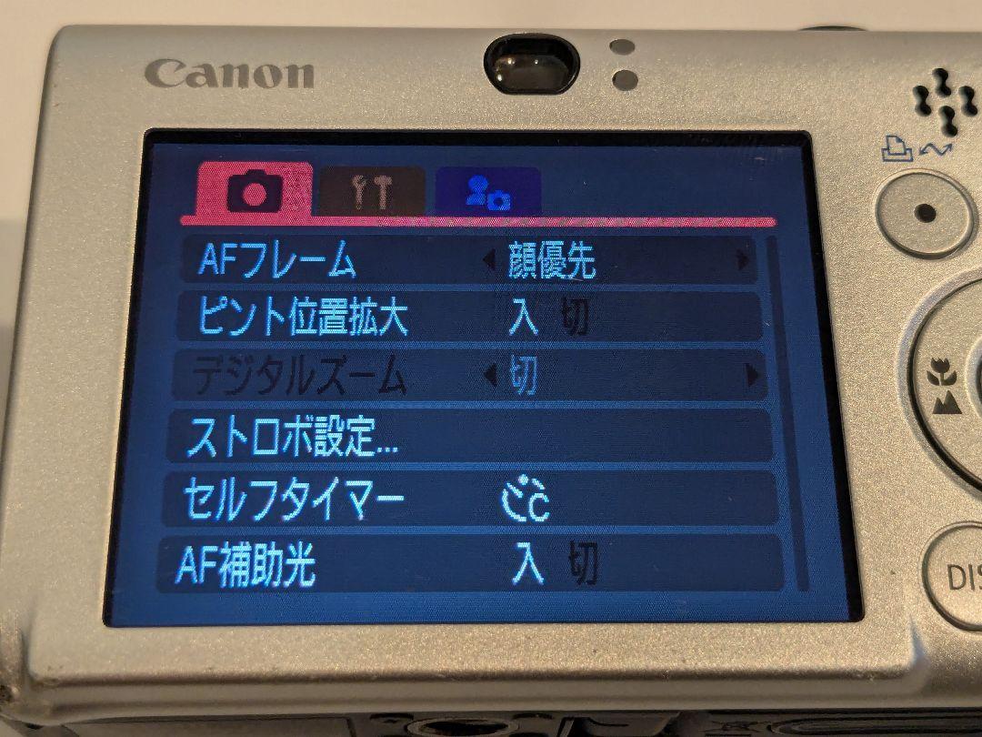 Canon IXY DIGITAL20 IS 難アリ