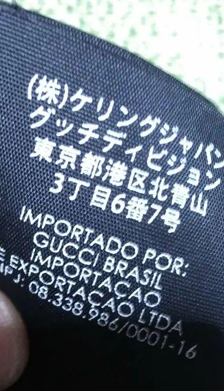 大人気安い 25日まで値下げ 正規美品GUCCIキャップ60センチ CqQWr-m65942933328 即納限定品