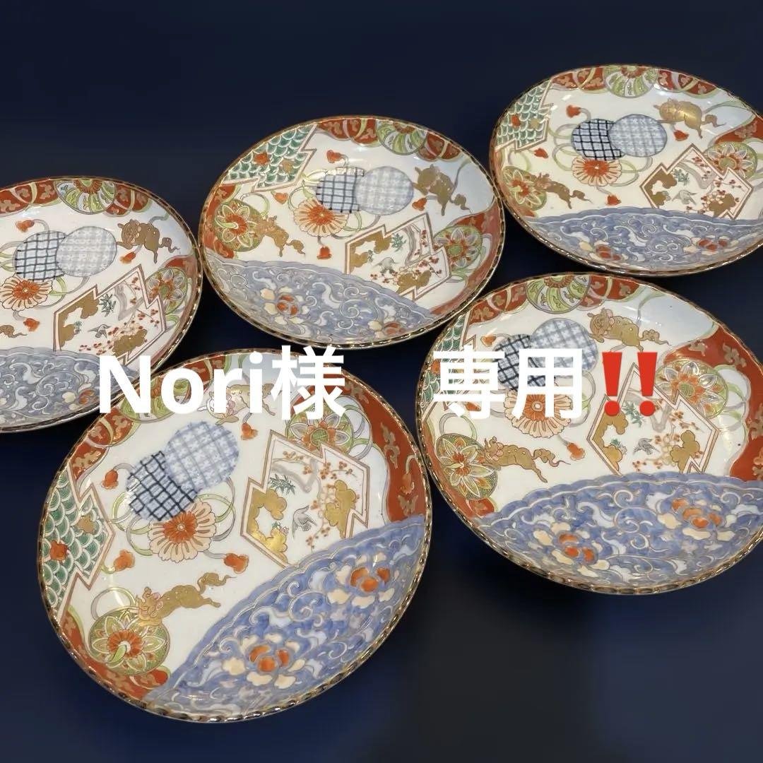 Nori‼️ 古伊万里【吉祥紋様 七寸皿】5枚※状態良好　骨董品