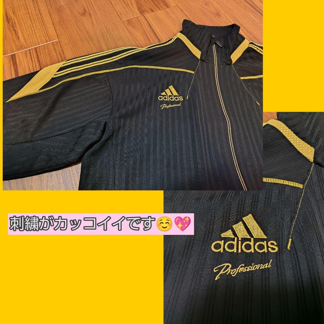 adidas Professional　アディダス　ジャージ　ブラック　野球