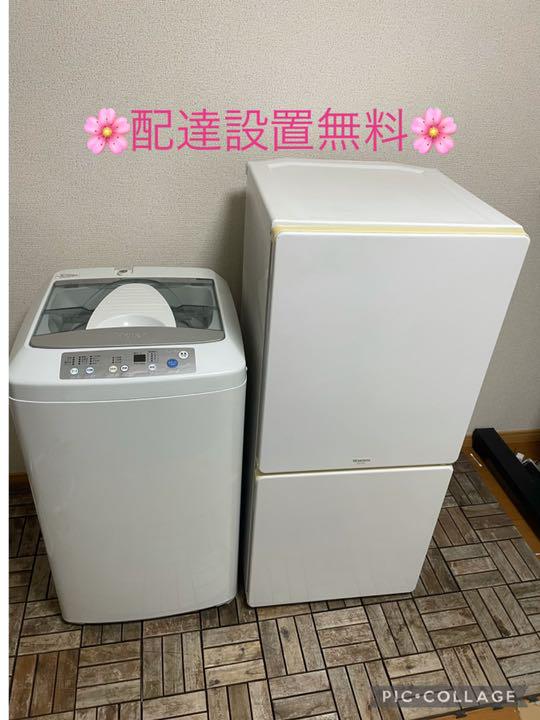 33%割引グレイ系海外ブランド ✨配達設置無料✨大阪付近❗️家電セット‼️ 冷蔵庫 生活家電グレイ系-PROPAGANDADESIGUAL.COM.BR 33%割引グレイ系海外ブランド ✨配達設置無料✨大阪付近❗️家電セット‼️ 冷蔵庫 生活家電グレイ系-PROPAGANDADESIGUAL.COM.BR