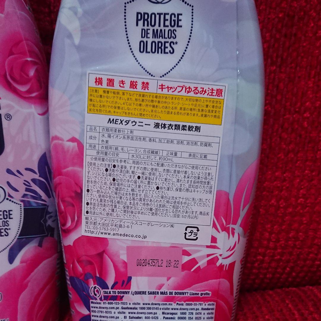 メルカリ ダウニー柔軟剤アロマフローラル800ml4本セット 洗剤 柔軟剤 1 500 中古や未使用のフリマ