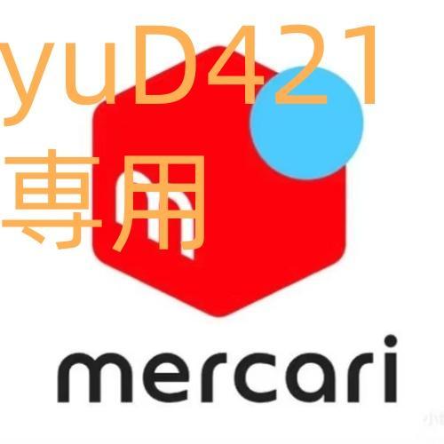 yuD421専用-ブラックのM