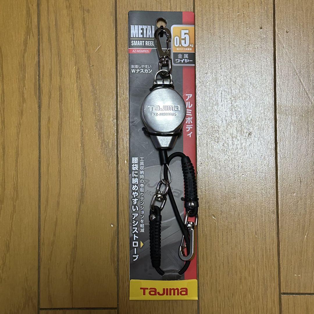 黄色い鈴木さん様専用