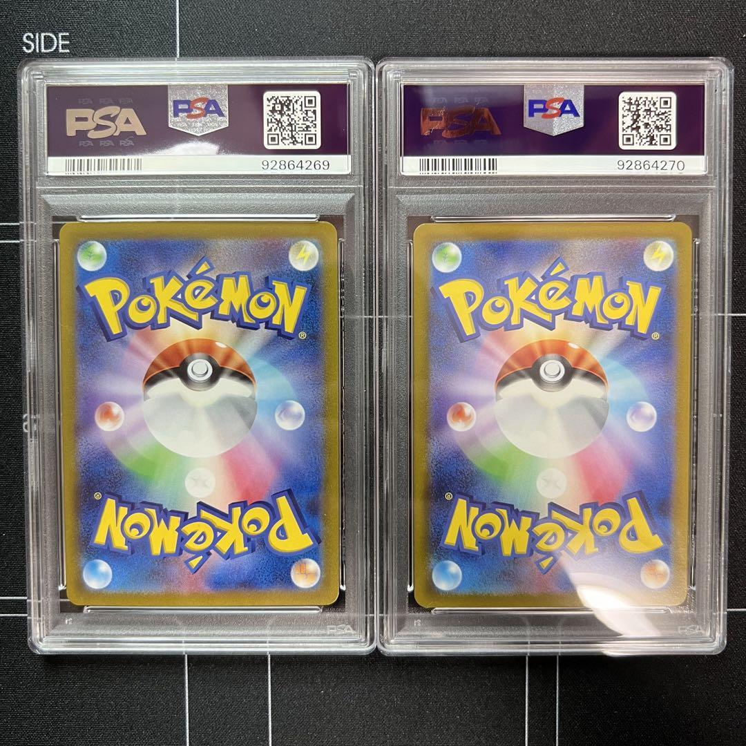 当店在庫してます！ コイキングar PSA10 2枚セット ポケモンカードゲーム