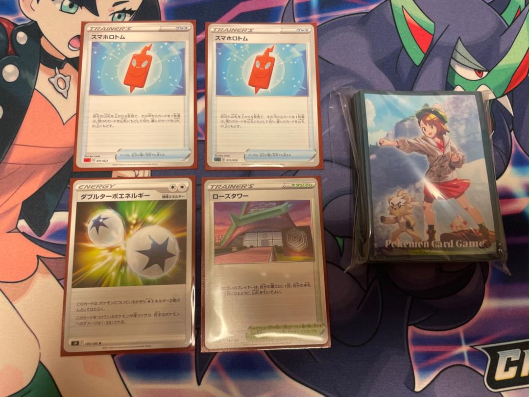 新発売 Kokihoge様専用 ポケモンカードゲーム Www Ciclo21 Com