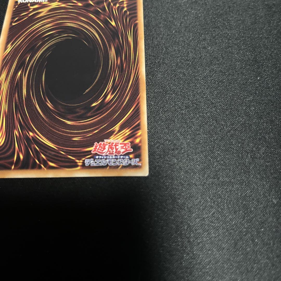 青眼の白龍 ホロ TRC 遊戯王