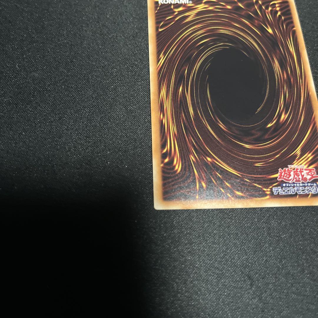 青眼の白龍 ホロ TRC 遊戯王