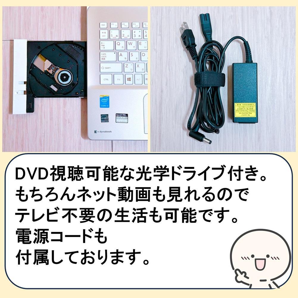 美品⭐️ノートパソコンカメラ付き 薄型 DVD SSD windows11