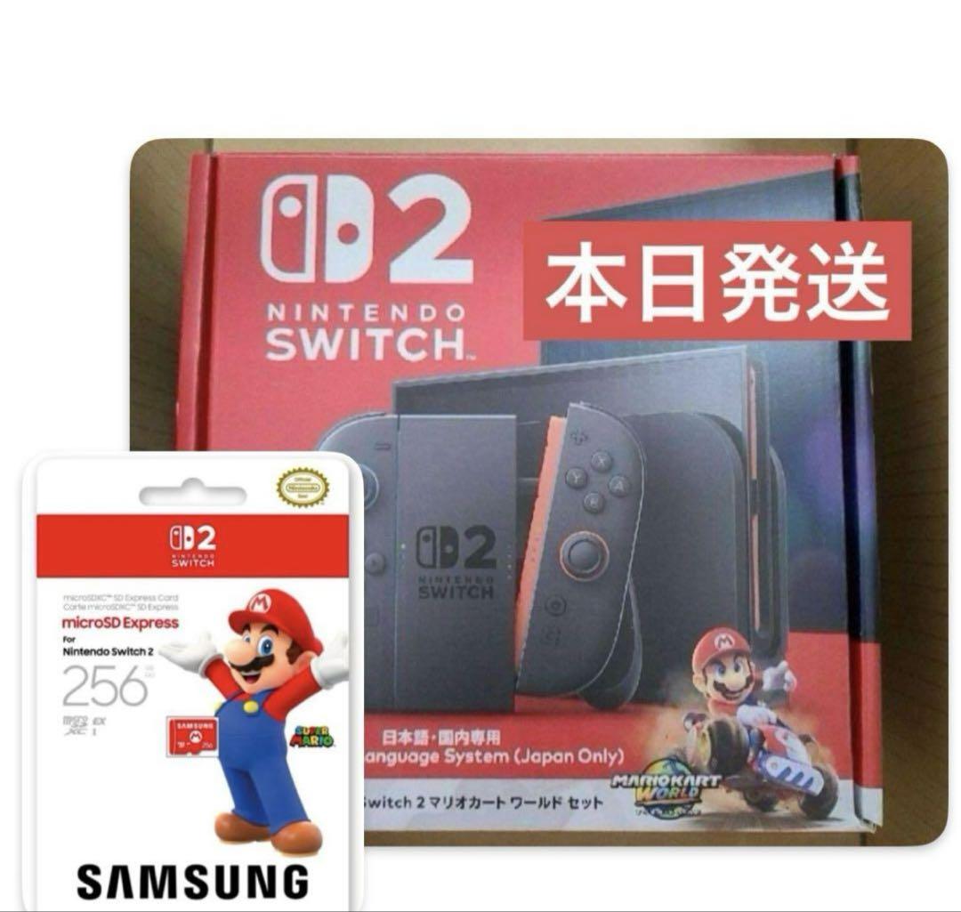 Nintendo Switch 2(国内)➕マリオカート➕microSD256G