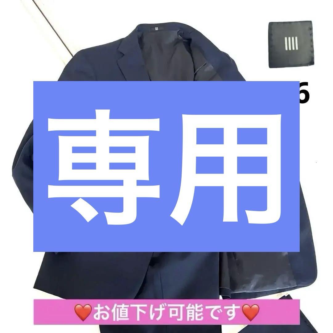 美品✨ スーツセレクト スーツ ネイビー セットアップ 背抜き ストライプ A6